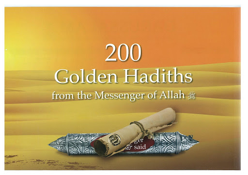 200 Golden Hadiths