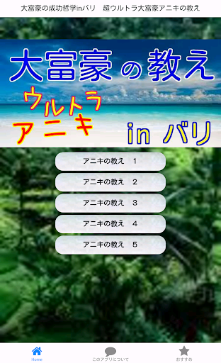 知恵袋 起業・成功の知恵袋