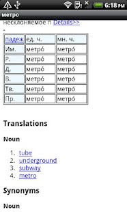 How to download Russian-English Dictionary 2.3 apk for laptop