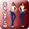 [화보] 종편 스타 닮은꼴 logo