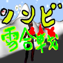 Snow Fight with Zombie-kun logo