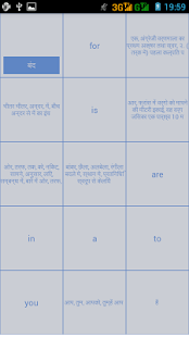 How to get अंग्रेजी सीखें शीर्ष 2265 शब्द 1.1.0 apk for android