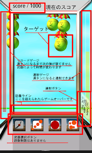 Lastest パラシュートアタック（シューティング） APK for PC