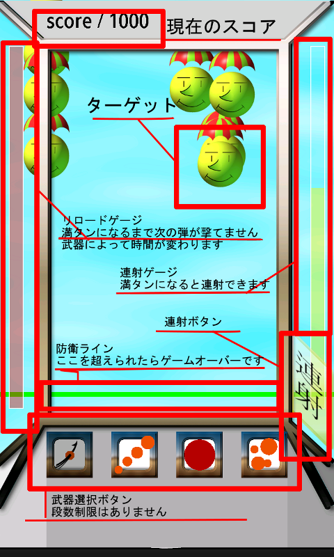 詳細はこちら