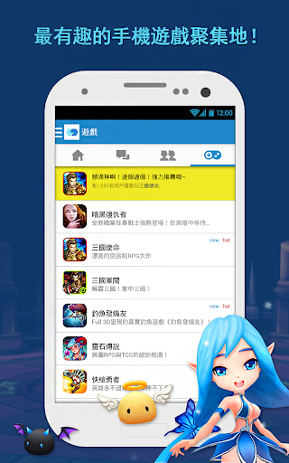 Chirbit - Official Site