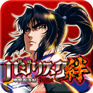 slotバジリスク～甲賀忍法帖～絆 logo