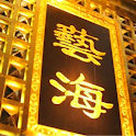 艺海国际酒店 logo