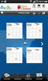 Chinese Vocabulary (Tablet) poster 5