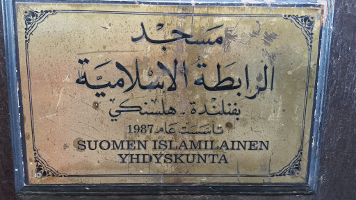 Suomen Islamilainen Yhdyskunta