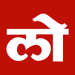 Marathi News by Loksatta Apk