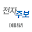 CBS 전자주보 베타 Download on Windows