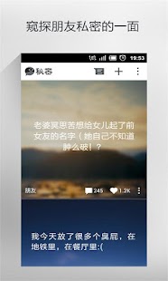 How to download 秘密 1.8.2 mod apk for android