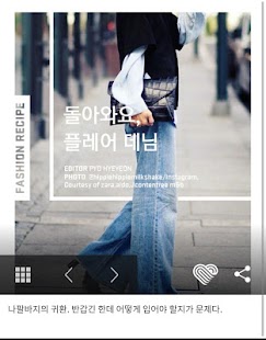 How to install 쎄씨디지털 - CeCi DIGITAL lastet apk for pc