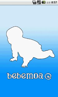 Free BabySound (Objects) APK