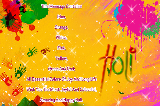 【免費個人化App】Holi Greetings-APP點子