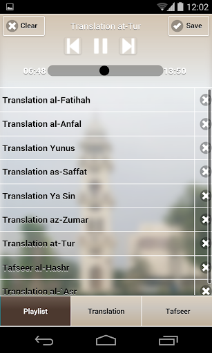 【免費音樂App】Tafheem ul Quran Audio-APP點子