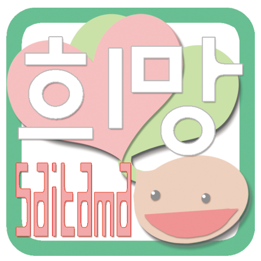 희망埼玉 LOGO-APP點子