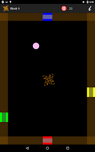 BlockIt Screenshots 3