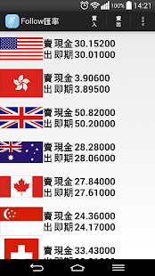 廣州2.1億年前古化石 三疊紀晚期產物被工人製成磚塊 | ETtoday大陸新聞 | ETtoday 新聞雲