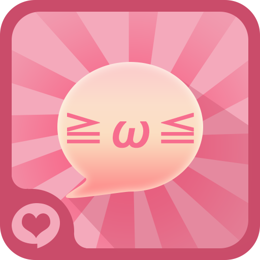 顏文字 Text Emoji and Emoticons 工具 App LOGO-APP開箱王