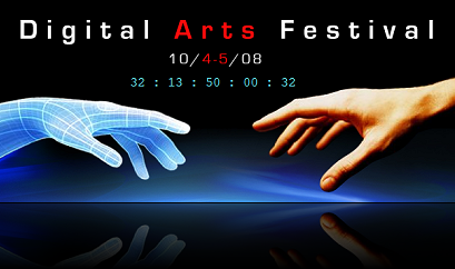 Digitial Arts Festival