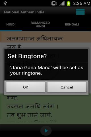 免費下載教育APP|Indian National Anthem app開箱文|APP開箱王