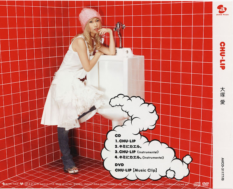 JapaneseGirl, Ai otsuka, Otsuka Ai 00otsukaaichulipcdmjp20fo1.jpg