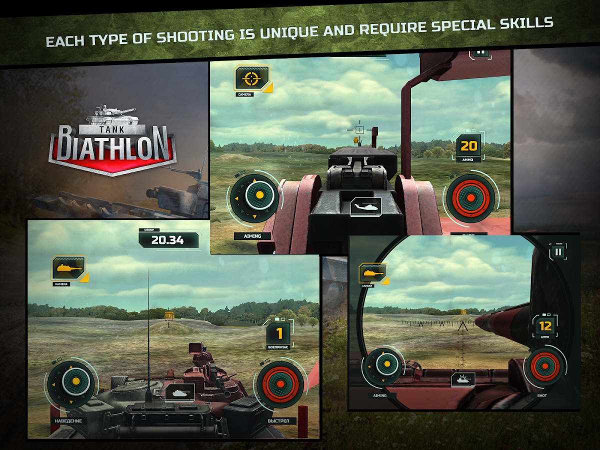 Tank-Biathlon