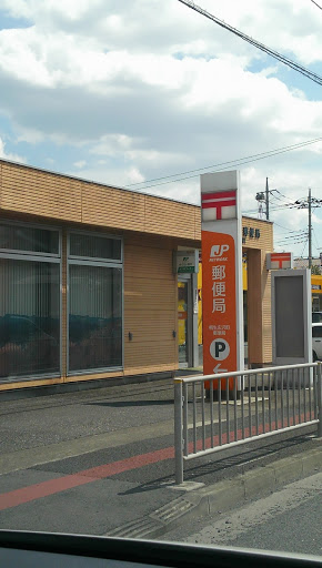 桐生広沢郵便局