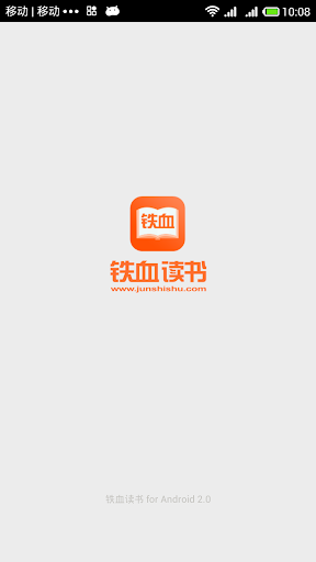 無界瀏覽下載點 - 高評價APP - 癮科技