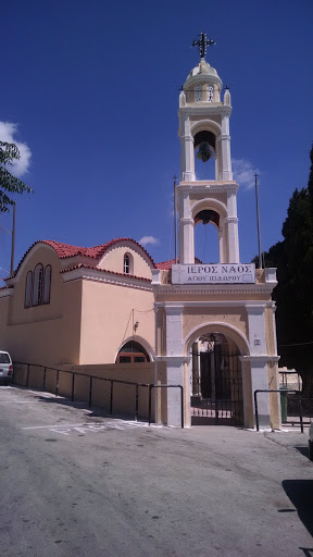 Agios Isodoros Church