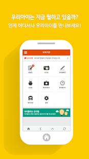 iplus Screenshots 0