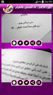 Download حبر على ورق APK