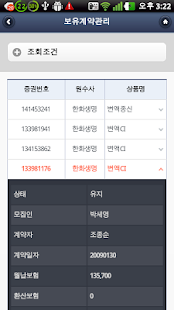 How to install ATI 포탈 lastet apk for android