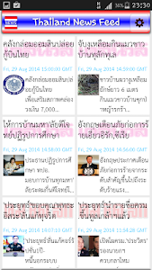 Thailand News Feed screenshot 2
