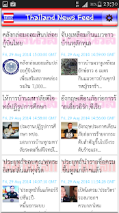 Download Thailand News Feed APK