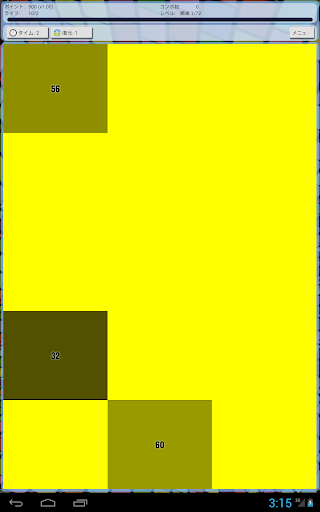 無料休闲AppのRitmo Block (リトモブロック)|記事Game