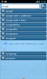How to install English to Arabic Dictionary patch 1.0 apk for pc