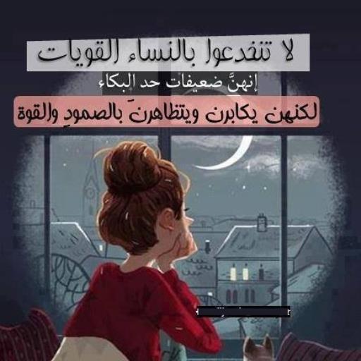 حكمة الحياة