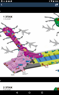 Domodedevo Moscow Airport PRE Screenshots 22
