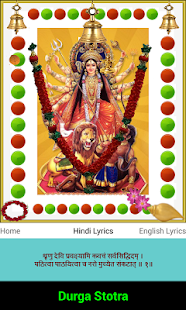 How to download Durga Stotra patch 1.0.1 apk for android