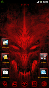 Shade of Red Demon GO Theme