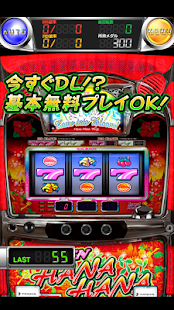 Free Download クイーンハナハナ-30 APK