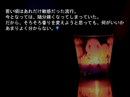 玩休閒App|サウンドノベル「フェリチタ」免費|APP試玩