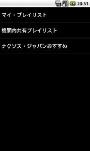 How to install NML日本語版 1.8 mod apk for bluestacks