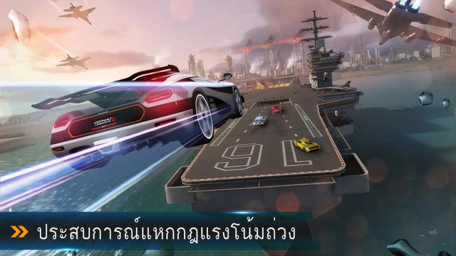 Asphalt 8: Airborne - screenshot