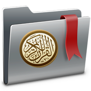 العلامات القرانيةQuranBookmark 1.2