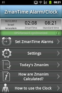 Zmantime (Alarm) Clock Screenshots 7