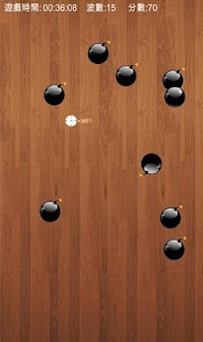 Free Download 炸彈地雷 APK