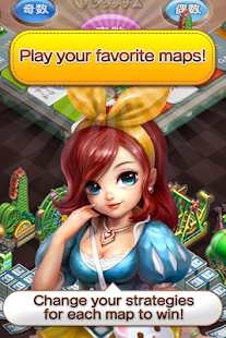 LINE Get Rich - screenshot thumbnail